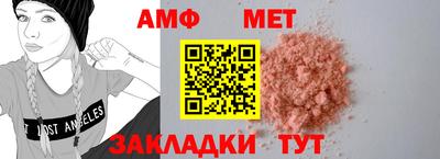 скорость mdpv Краснокаменск