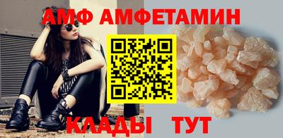 кристаллы Краснодар