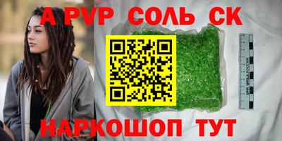 скорость mdpv Краснокаменск