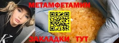 скорость mdpv Краснокаменск