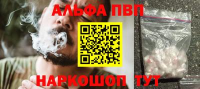 кристаллы Краснодар