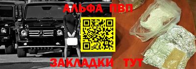 кристаллы Краснодар
