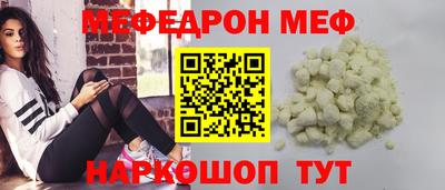 гашиш Краснознаменск