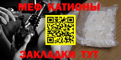 кристаллы Краснодар