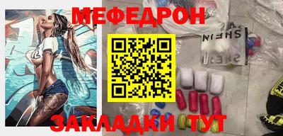 кристаллы Краснодар