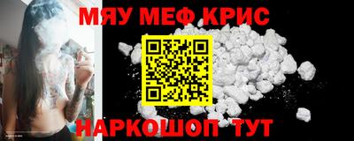 кристаллы Краснодар