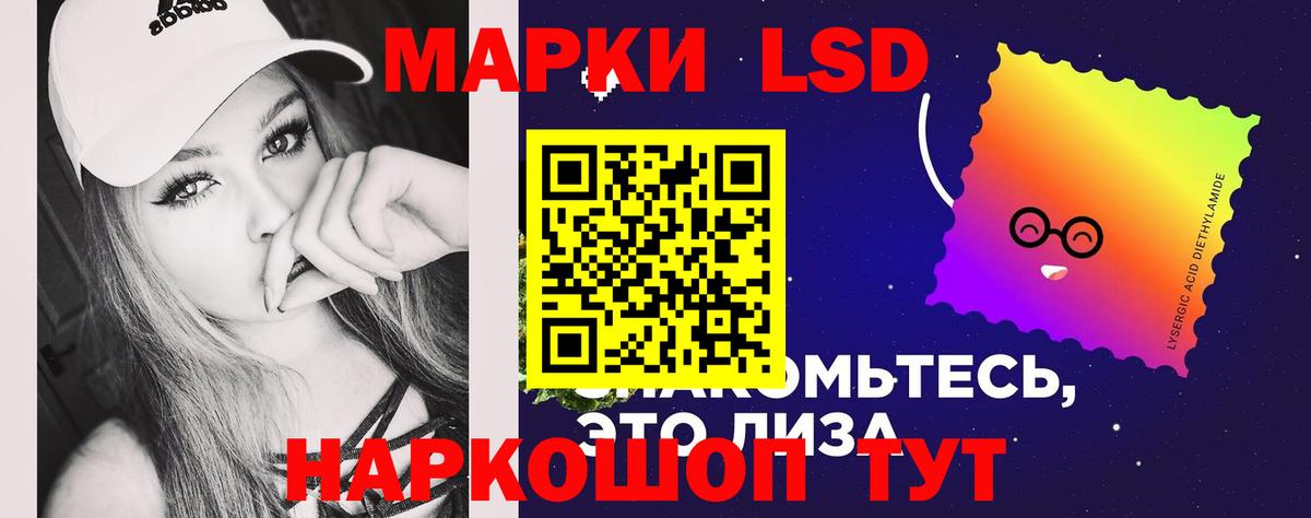 Саянск  Лсд 25 экстази ecstasy  Вход с VPN 