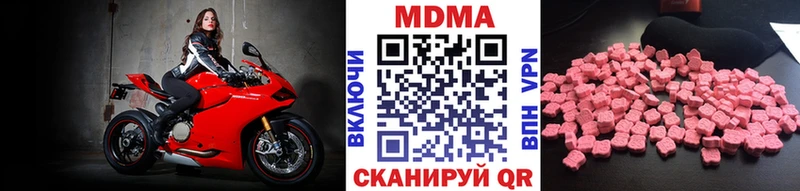МДМА VHQ  Саянск 
