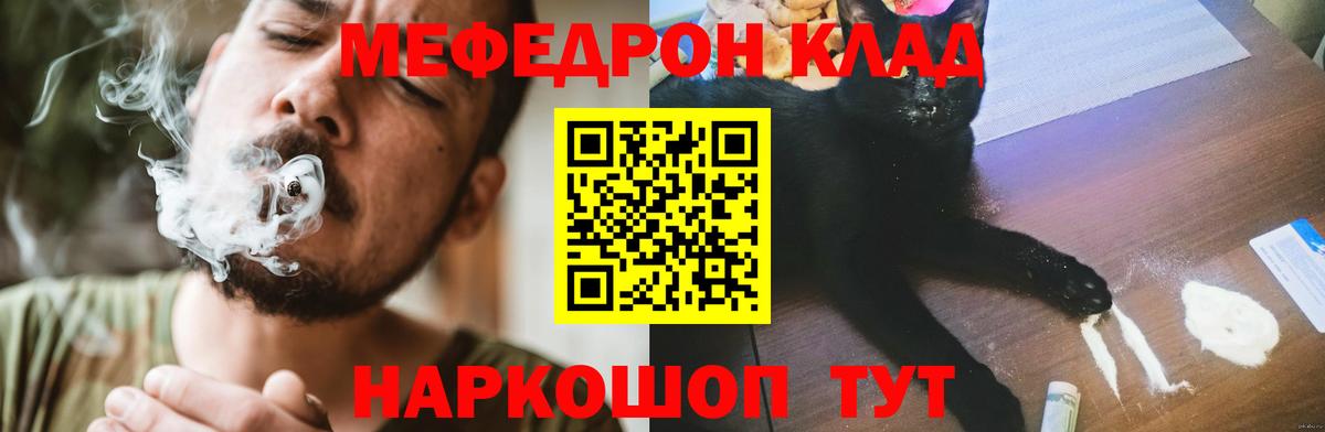 МЕФ мука Саянск
