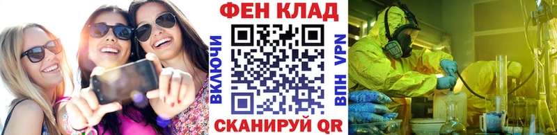 Первитин мет  Саянск 
