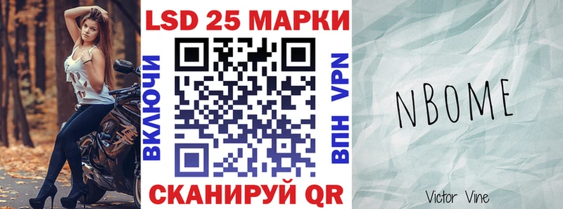 закладки  нарко площадка состав  Марки NBOMe 1,5мг  Саянск 
