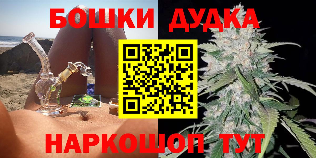 Конопля план  Бошки Шишки SATIVA & INDICA  Саянск  Вход с VPN  МАРИХУАНА Amnesia  Марихуана MAZAR 